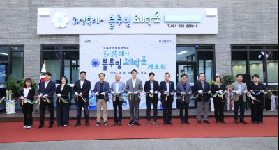 화성시 노동자 작업복 세탁소 개소식 photo_resize25.jpg