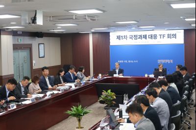 국정과제 대응 TF회의 photo_resize08.jpg