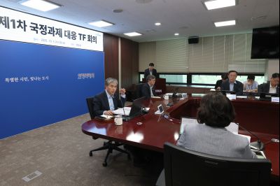 국정과제 대응 TF회의 photo_resize10.jpg