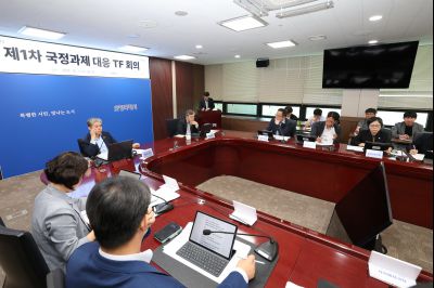국정과제 대응 TF회의 photo_resize11.jpg