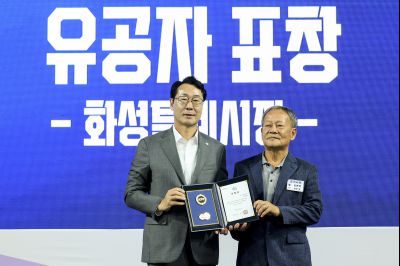 노인의 날 기념식 photo_resize18.jpg