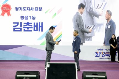 노인의 날 기념식 photo_resize20.jpg