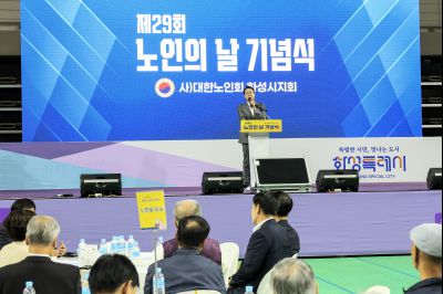 노인의 날 기념식 photo_resize21.jpg