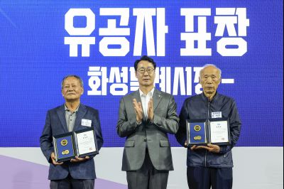 노인의 날 기념식 photo_resize24.jpg
