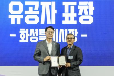 노인의 날 기념식 photo_resize01.jpg