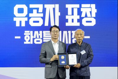 노인의 날 기념식 photo_resize13.jpg