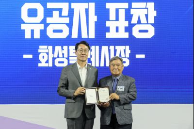노인의 날 기념식 photo_resize16.jpg