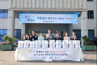 복지시설방문 동원요양원 photo_resize16.jpg