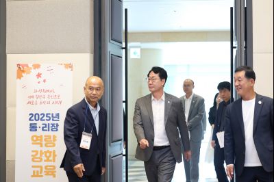 화성시통리장단협의회 역량강화교육 photo_resize21.jpg