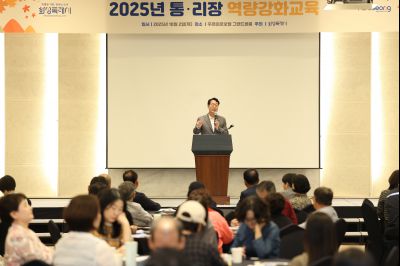 화성시통리장단협의회 역량강화교육 photo_resize23.jpg