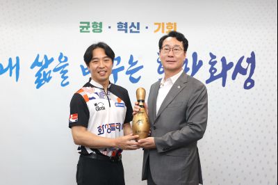 정명근 시장 프로볼링팀 우승격려 photo_resize35.jpg