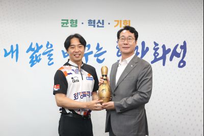 정명근 시장 프로볼링팀 우승격려 photo_resize42.jpg