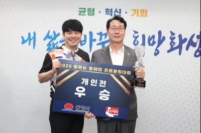 정명근 시장 프로볼링팀 우승격려 photo_resize09.jpg