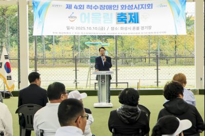 제4회 척수장애인 화성시지회 어울림 축제 photo_resize29.jpg