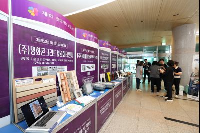 2025 경기우수여성기업 공동구매 상담회 3J2A1850_resize.JPG