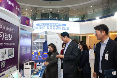 2025 경기우수여성기업 공동구매 상담회 3J2A1895_resize.JPG