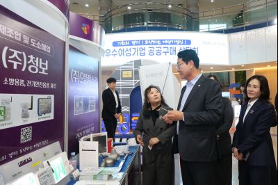 2025 경기우수여성기업 공동구매 상담회 3J2A1899_resize.JPG