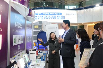 2025 경기우수여성기업 공동구매 상담회 3J2A1906_resize.JPG