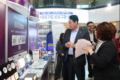 2025 경기우수여성기업 공동구매 상담회 3J2A1915_resize.JPG