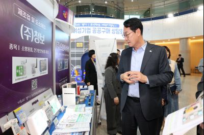 2025 경기우수여성기업 공동구매 상담회 3J2A1920_resize.JPG