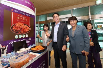 2025 경기우수여성기업 공동구매 상담회 3J2A1997_resize.JPG