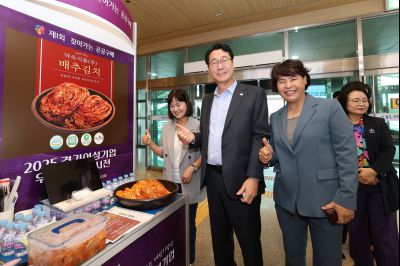 2025 경기우수여성기업 공동구매 상담회 3J2A1999_resize.JPG