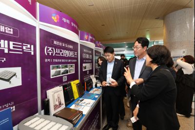 2025 경기우수여성기업 공동구매 상담회 3J2A2010_resize.JPG