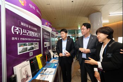 2025 경기우수여성기업 공동구매 상담회 3J2A2013_resize.JPG