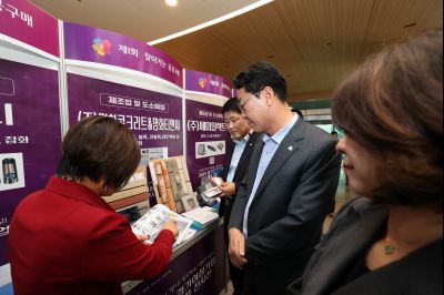 2025 경기우수여성기업 공동구매 상담회 3J2A2048_resize.JPG