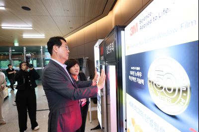 2025 경기우수여성기업 공동구매 상담회 3J2A2099_resize.JPG