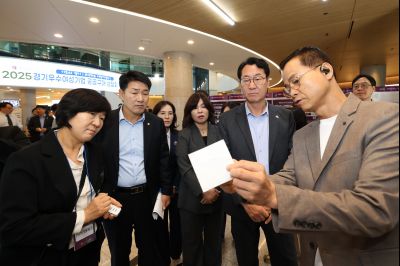 2025 경기우수여성기업 공동구매 상담회 3J2A2119_resize.JPG