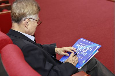 화성특례시 발전을 위한 포럼 resize__42A1560 복사.jpg