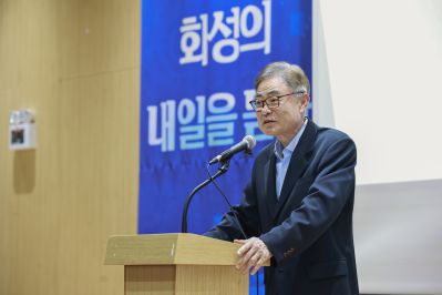 화성특례시 발전을 위한 포럼 resize__42A1414 복사.jpg