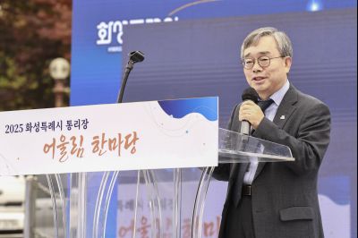 2025 화성시 통리장 어울림한마당 resize__42A2933 복사.jpg