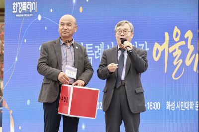 2025 화성시 통리장 어울림한마당 resize__42A2983 복사.jpg