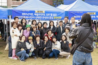 2025 화성시 통리장 어울림한마당 resize__42A1733 복사.jpg