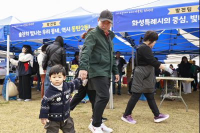 2025 화성시 통리장 어울림한마당 resize__42A1735 복사.jpg