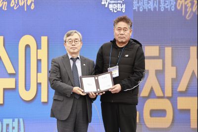 2025 화성시 통리장 어울림한마당 resize__42A2289 복사.jpg