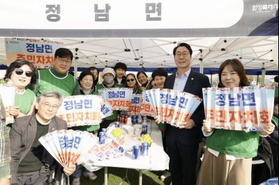 2025년 주민자치 소통한마당 resize_KakaoTalk_20251109_143711761_11.jpg