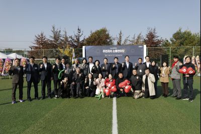 2025년 주민자치 소통한마당 resize_KakaoTalk_20251109_143711761_20.jpg