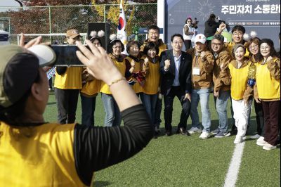 2025년 주민자치 소통한마당 resize_KakaoTalk_20251109_143711761_27.jpg