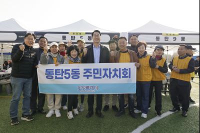 2025년 주민자치 소통한마당 resize_KakaoTalk_20251109_143730317_08.jpg