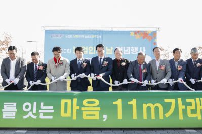 제30회 농업인의 날 행사 _A5A8356_resize.jpg