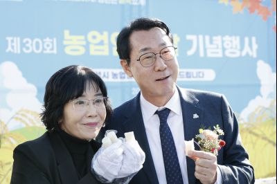 제30회 농업인의 날 행사 _A5A8430_resize.jpg