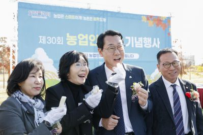 제30회 농업인의 날 행사 _A5A8440_resize.jpg