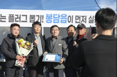 제30회 농업인의 날 행사 0D0A4385_resize.jpg