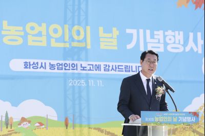 제30회 농업인의 날 행사 0D0A4425_resize.jpg