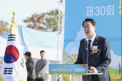 제30회 농업인의 날 행사 0D0A4488_resize.jpg