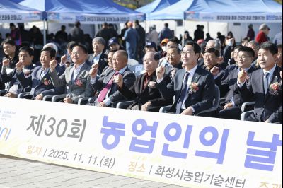 제30회 농업인의 날 행사 0D0A4571_resize.jpg