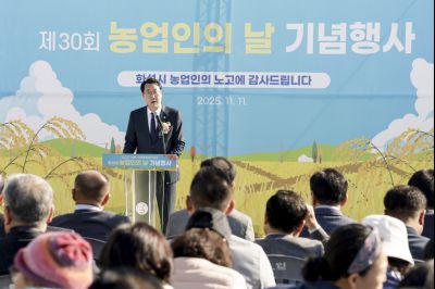 제30회 농업인의 날 행사 제30회농업인의날_143646820_07_resize.jpg